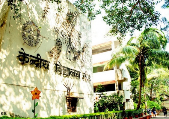 Image of Kendriya Vidyalaya No.1 Colaba
